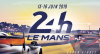 24 HEURES DU MANS AUTO